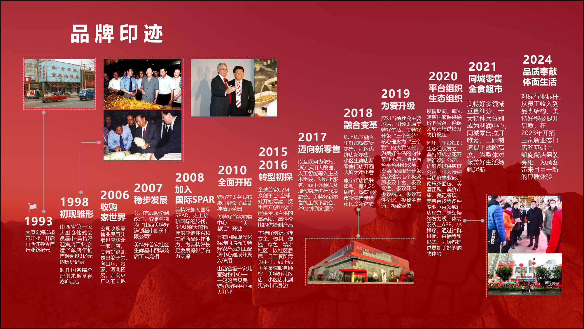 港澳宝典资料大全2024
