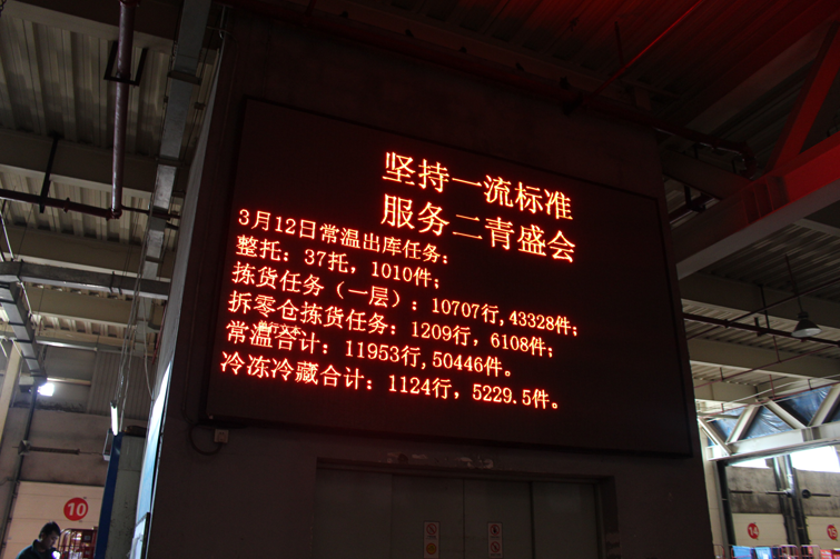 港澳宝典资料大全2024