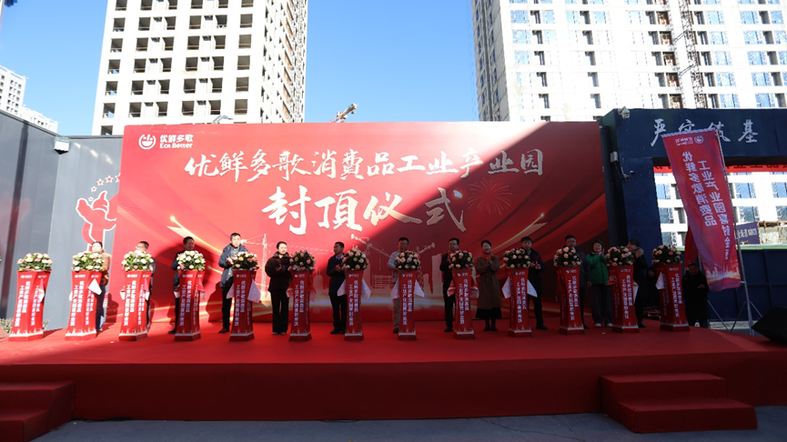 港澳宝典资料大全2024