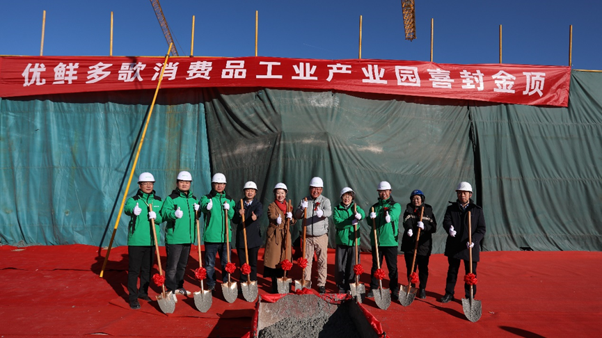 港澳宝典资料大全2024