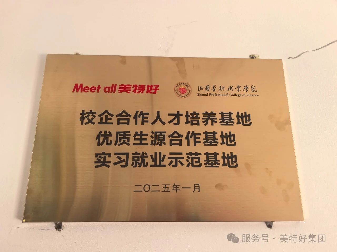 港澳宝典资料大全2024