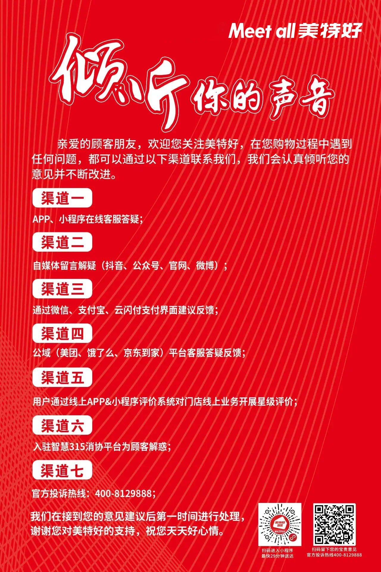 港澳宝典资料大全2024