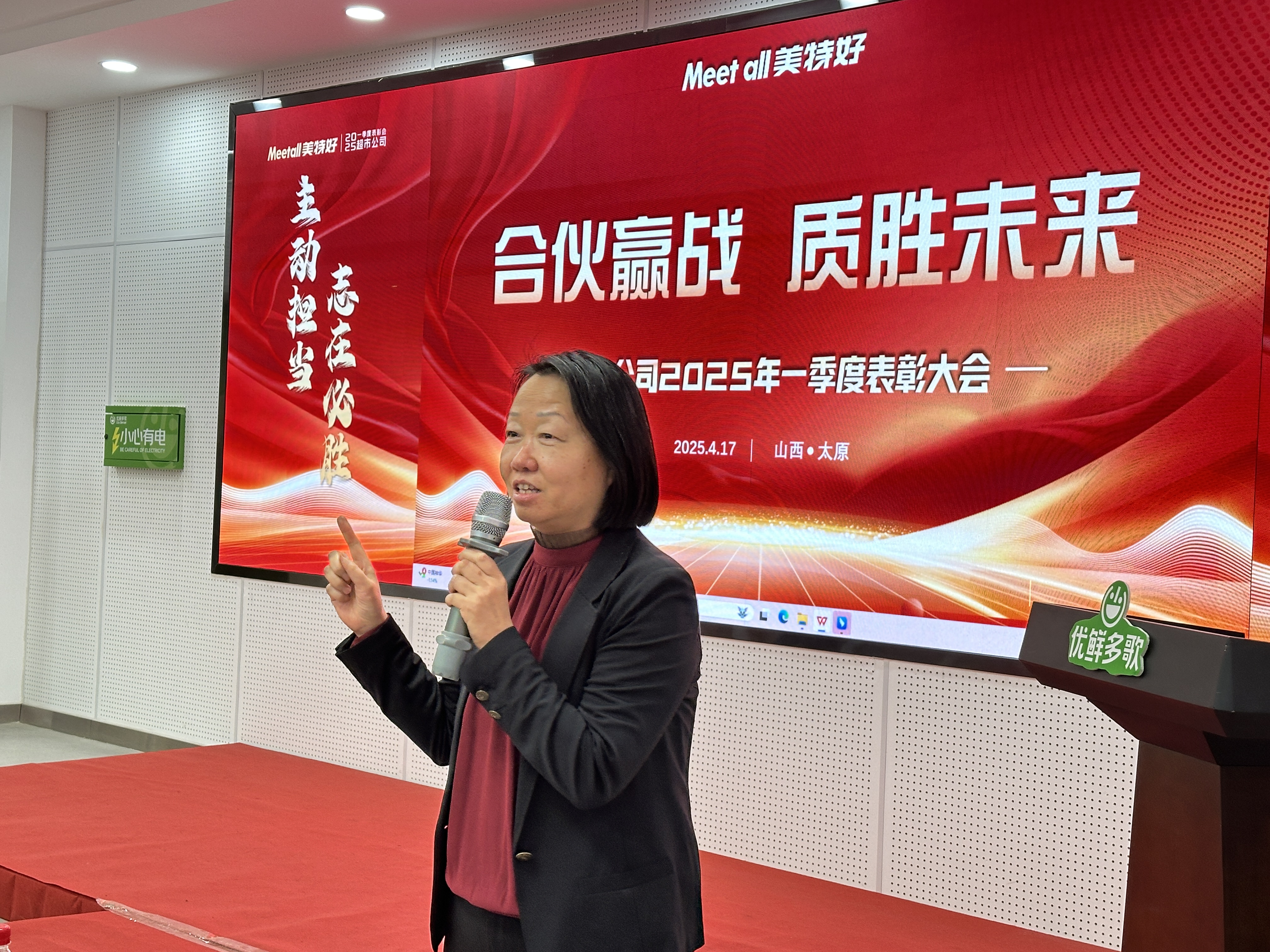 港澳宝典资料大全2024